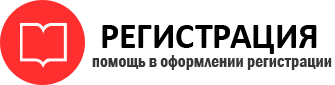 прописка в Кстово id8474